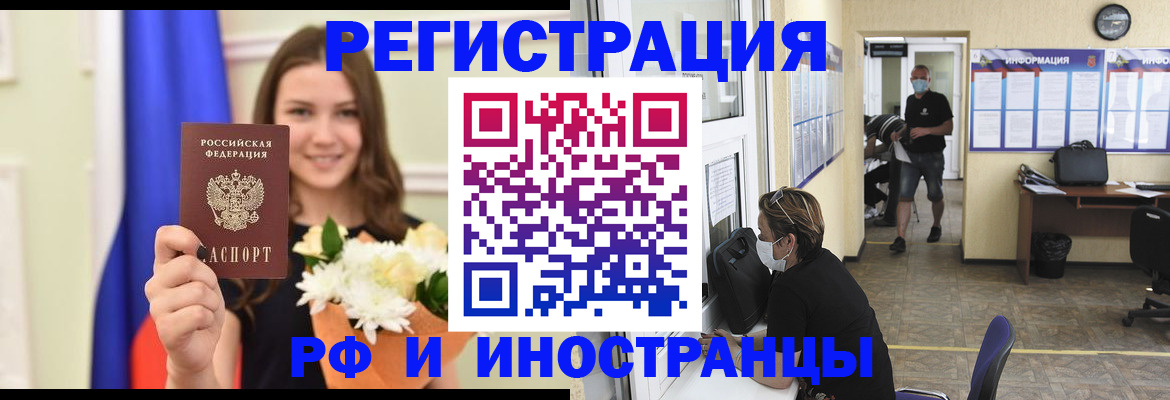 найти адрес прописки в Грязях
