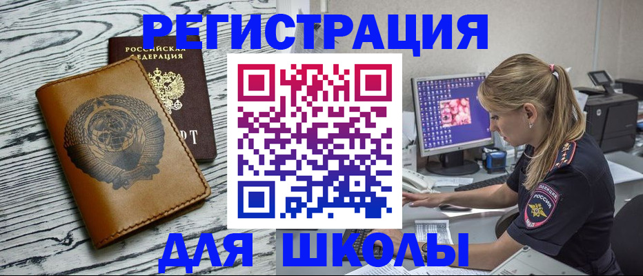пропишу в квартире в Грязях